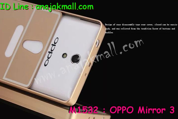 เคส OPPO Mirror3,เคสหนัง OPPO Mirror3,เคสไดอารี่ OPPO Mirror3,เคส OPPO Mirror3,เคสพิมพ์ลาย OPPO Mirror3,เคสคริสตัลออปโป Mirror3,เคสตกแต่งเพชร oppo Mirror3,เคสฝาพับ OPPO Mirror3,เคสซิลิโคนฟิล์มสี OPPO Mirror3,เคสอลูมิเนียม OPPO Mirror 3,กรอบอลูมิเนียม OPPO Mirror 3,เคสยางซิลิโคนสี OPPO Mirror3,เคสพิมพ์ลาย OPPO Mirror3,เคสหนังเปิดขึ้น-ลง oppo Mirror3,เคสประดับ OPPO Mirror3,เคสคริสตัลออปโป Mirror3,เคสตกแต่งเพชร oppo Mirror3